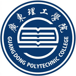 廣東理工學(xué)院錄取分?jǐn)?shù)線2022是多少分（含2021-2022歷年）