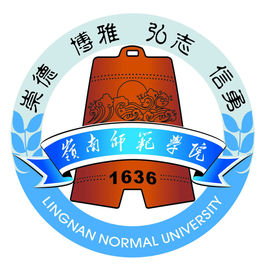 嶺南師范學院錄取分數線2022是多少分（含2021-2022歷年）