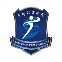 廣州體育學院錄取分數線2022是多少分（含2021-2022歷年）