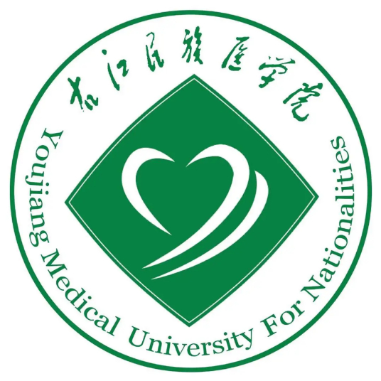 右江民族醫(yī)學(xué)院錄取分?jǐn)?shù)線2022是多少分（含2021-2022歷年）