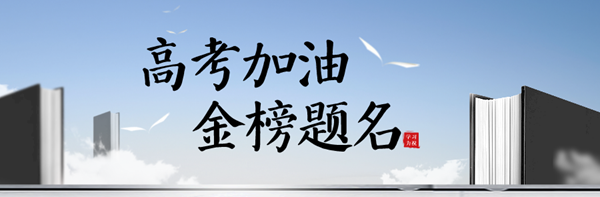 2022年湖北卷地理試卷及答案解析（下載版）