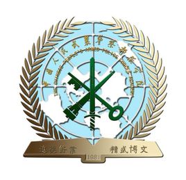 中國人民警察大學校徽