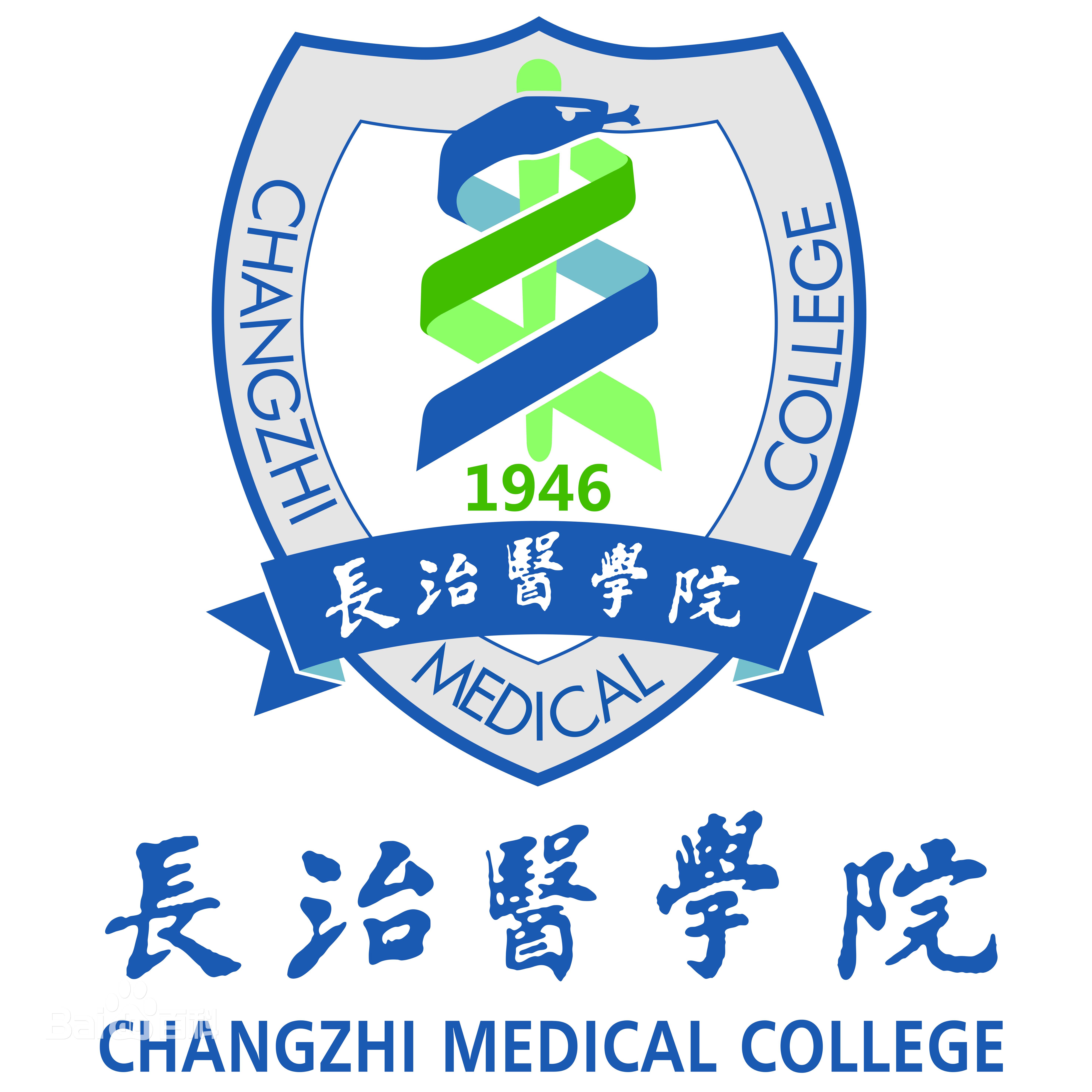 長治醫學院錄取分數線2022是多少分（含2021-2022歷年）