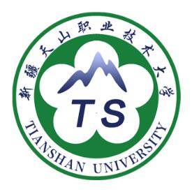 2023年高考多少分能上新疆天山職業技術大學？附新疆天山職業技術大學各省錄取分數線一覽表