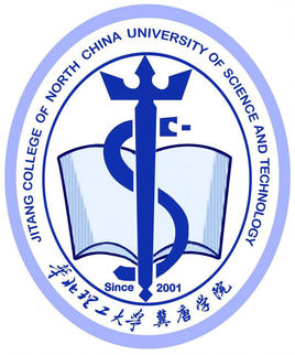華北理工大學冀唐學院錄取分數線2022是多少分（含2021-2022歷年）