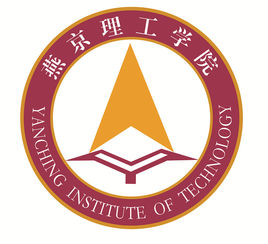 燕京理工學院錄取分數線2022是多少分（含2021-2022歷年）