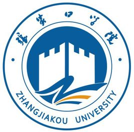 張家口學院錄取分數線2022是多少分（含2021-2022歷年）