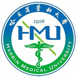 哈爾濱醫(yī)科大學(xué)校徽