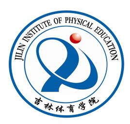 吉林體育學(xué)院校徽