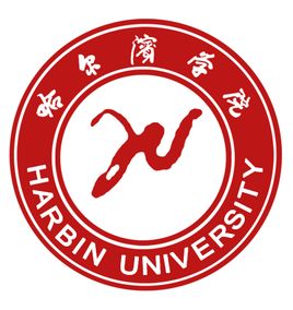 哈爾濱學院校徽