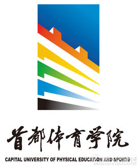 首都體育學(xué)院錄取分?jǐn)?shù)線2022是多少分（含2021-2022歷年）