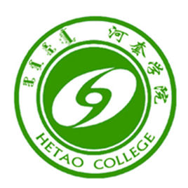 河套學院錄取分數線2022是多少分（含2021-2022歷年分數線）