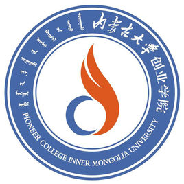 內蒙古大學創業學院錄取分數線2022是多少分（含2021-2022歷年）