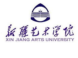 新疆藝術學院是幾本,新疆藝術學院怎么樣
