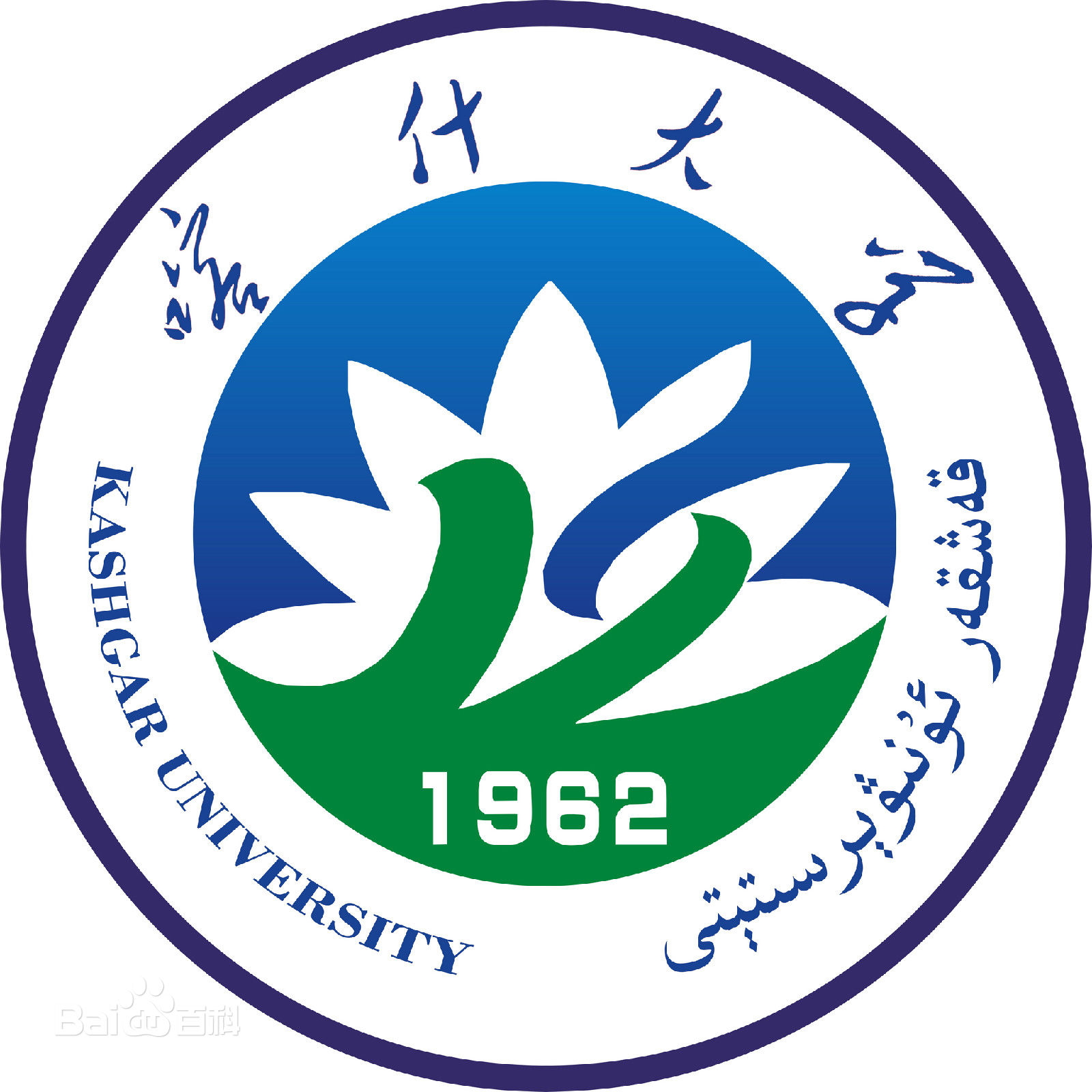 喀什大學是幾本,喀什大學怎么樣