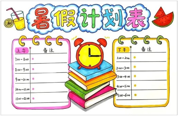 小學五年級暑假計劃表模板,小學五年級暑假作息時間表