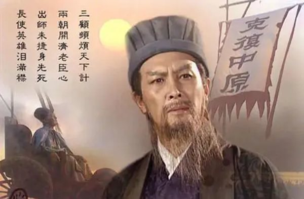 《三國(guó)演義》讀書(shū)筆記摘抄,三國(guó)演義好詞好句及感悟賞析