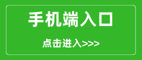 人教新插圖版小學(xué)一年級上冊數(shù)學(xué)電子課本手機端下載入口