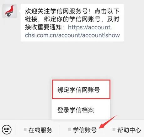 2023年研究生報名時間安排,考研報名時間2023年具體時間