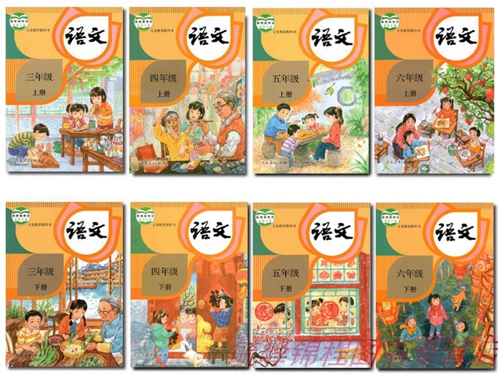 人教部編版小學(xué)語(yǔ)文有哪些新變化,統(tǒng)編版和部編版的區(qū)別