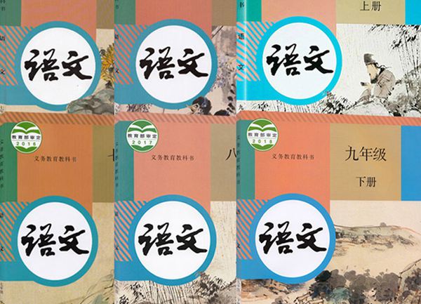 初中語文必讀名著書目有哪些,初中生必讀書目清單
