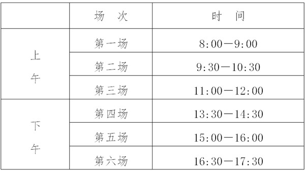 小高考考哪幾門科目,小高考和高考的區別是什么