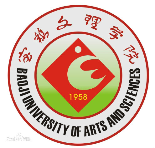 2023年高考多少分能上寶雞文理學(xué)院？附各省錄取分?jǐn)?shù)線