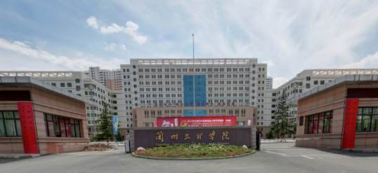 2023年高考多少分能上蘭州文理學院？附各省錄取分數線