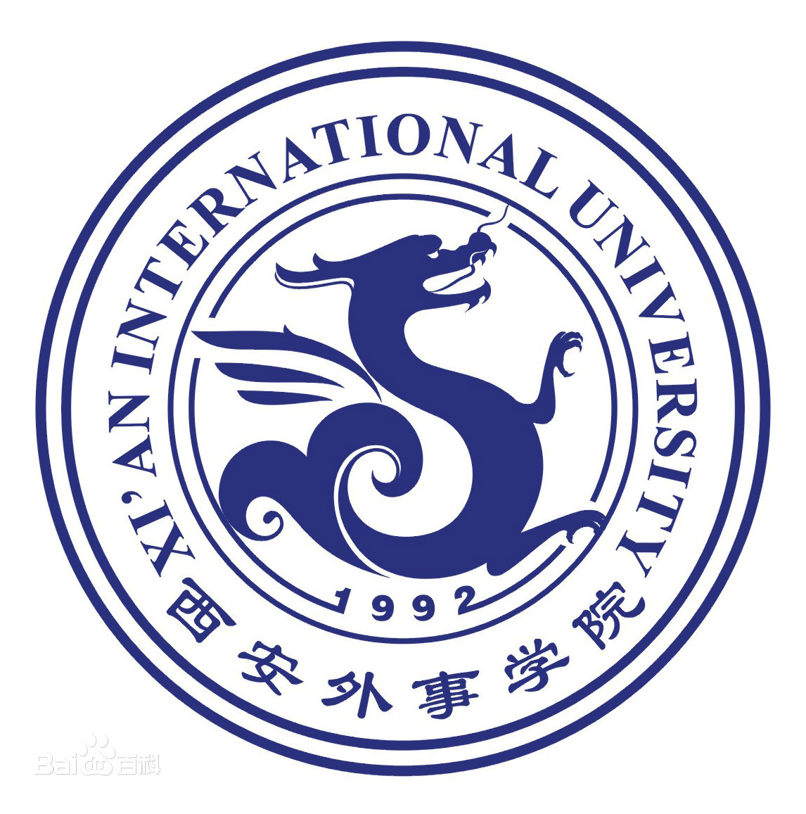 2023年高考多少分能上西安外事學(xué)院？附各省錄取分?jǐn)?shù)線