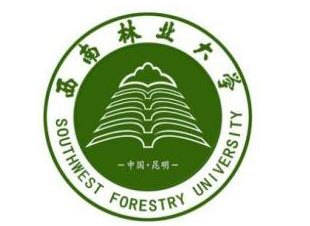 2023年高考多少分能上西南林業(yè)大學(xué)？附各省錄取分?jǐn)?shù)線