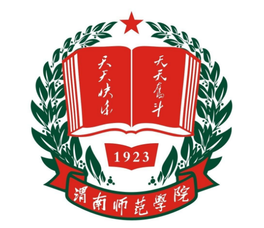 2023年高考多少分能上渭南師范學院？附各省錄取分數線