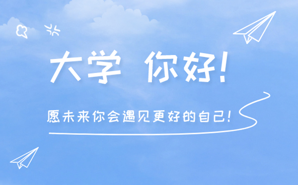 2023年高考多少分能上某某？附各省錄取分數(shù)線
