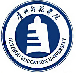 2023年高考多少分能上貴州師范學院？附各省錄取分數線