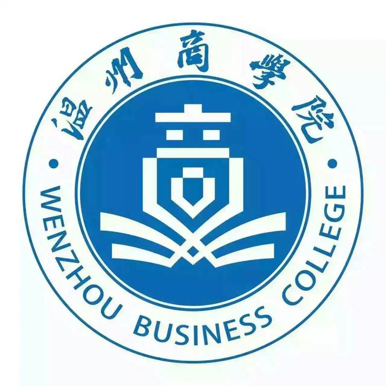 溫州商學院校徽