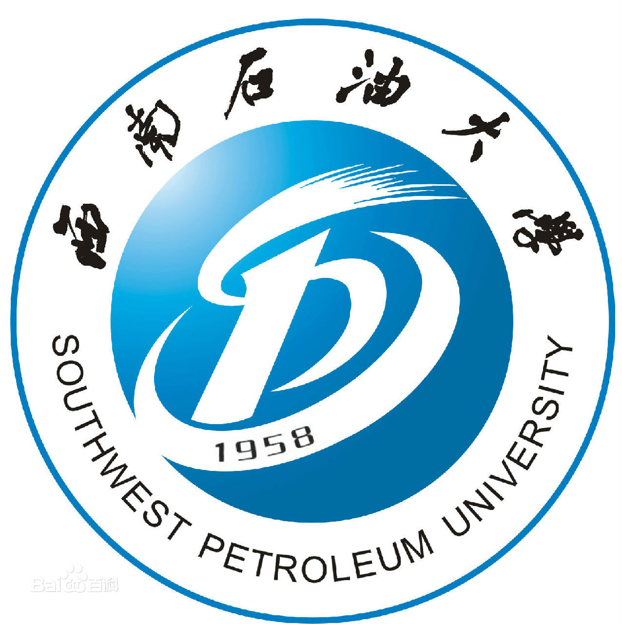 2023年高考多少分能上西南石油大學？附各省錄取分數線