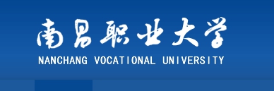 2023年高考多少分能上南昌職業(yè)大學(xué)？附各省錄取分?jǐn)?shù)線