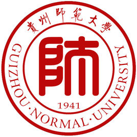 2023年高考多少分能上貴州師范大學？附各省錄取分數(shù)線