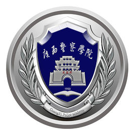 廣西警察學院校徽