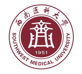 2023年高考多少分能上西南醫(yī)科大學(xué)？附各省錄取分?jǐn)?shù)線