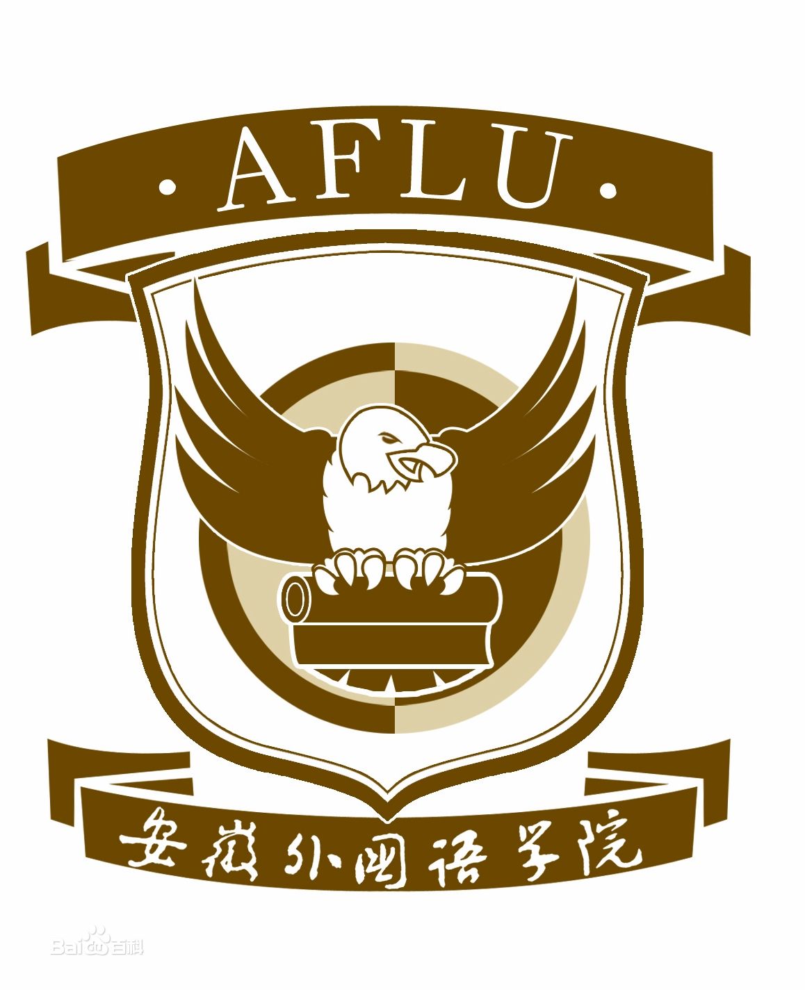 安徽外國語學院校徽