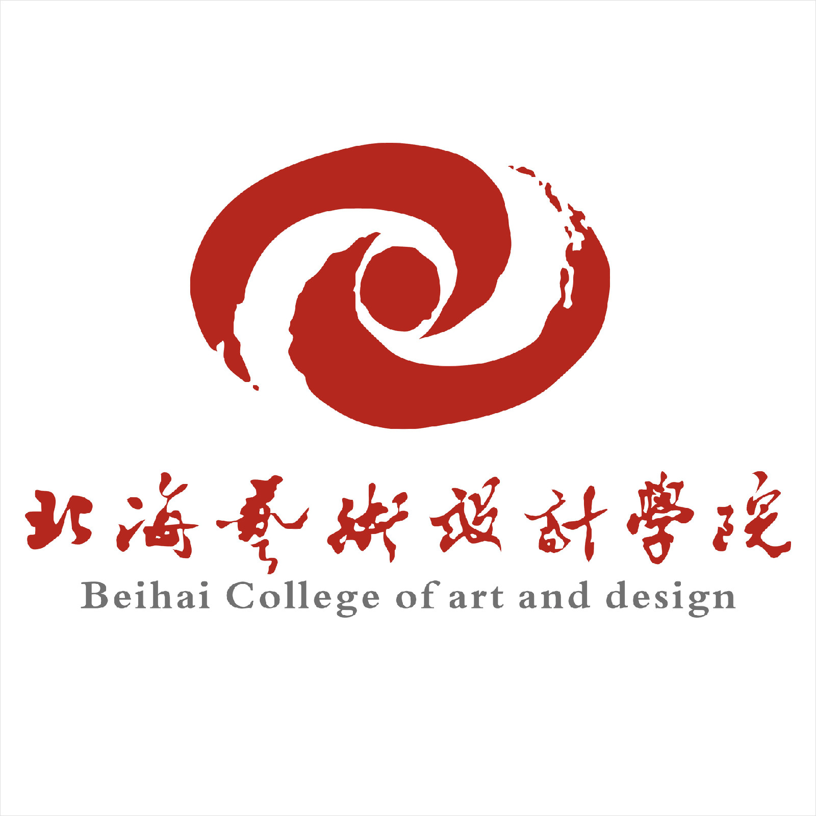 北海藝術(shù)設(shè)計學(xué)院校徽