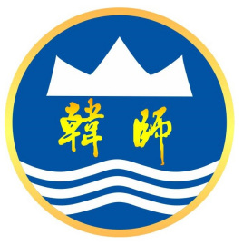 2023年高考多少分能上韓山師范學院？附各省錄取分數線