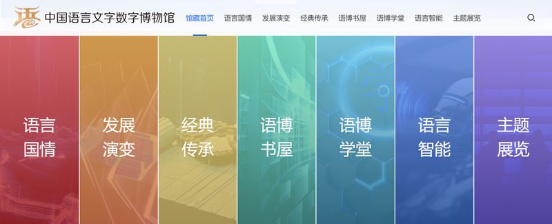 國家智慧教育讀書平臺(tái)官網(wǎng)入口