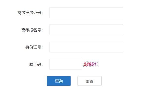 2025年湖北省高考成績查詢入口（http://www.hbea.edu.cn/）