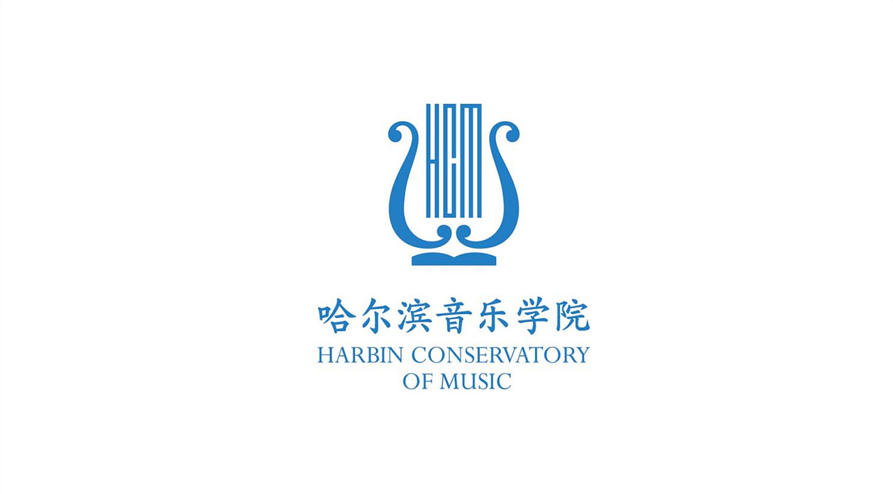2023年高考多少分能上哈爾濱音樂學院？附各省錄取分數線