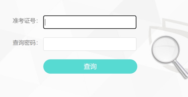 云南省招生考試院高考成績查詢入口（https://www.ynzs.cn/）