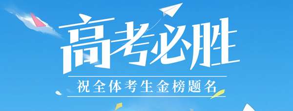 新高考2024九省聯(lián)考語文試卷及答案解析
