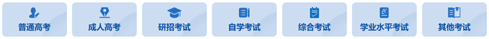 湖北教育考試院官網入口（http://www.hbea.edu.cn/）