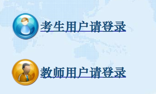佛山市中考信息管理系統網站成績查詢入口（https://exam.edu.foshan.gov.cn/）