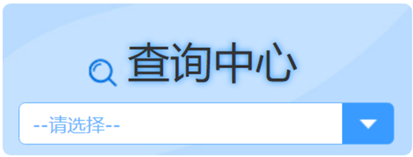 河北招生考試信息服務網(wǎng)成績查詢?nèi)肟冢╤ttp://www.hebeeb.com/）